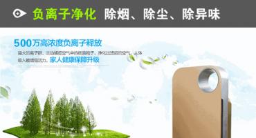 很多人不知道空氣污染到底危害在哪里，空氣凈化器廠(chǎng)家讓大家知道